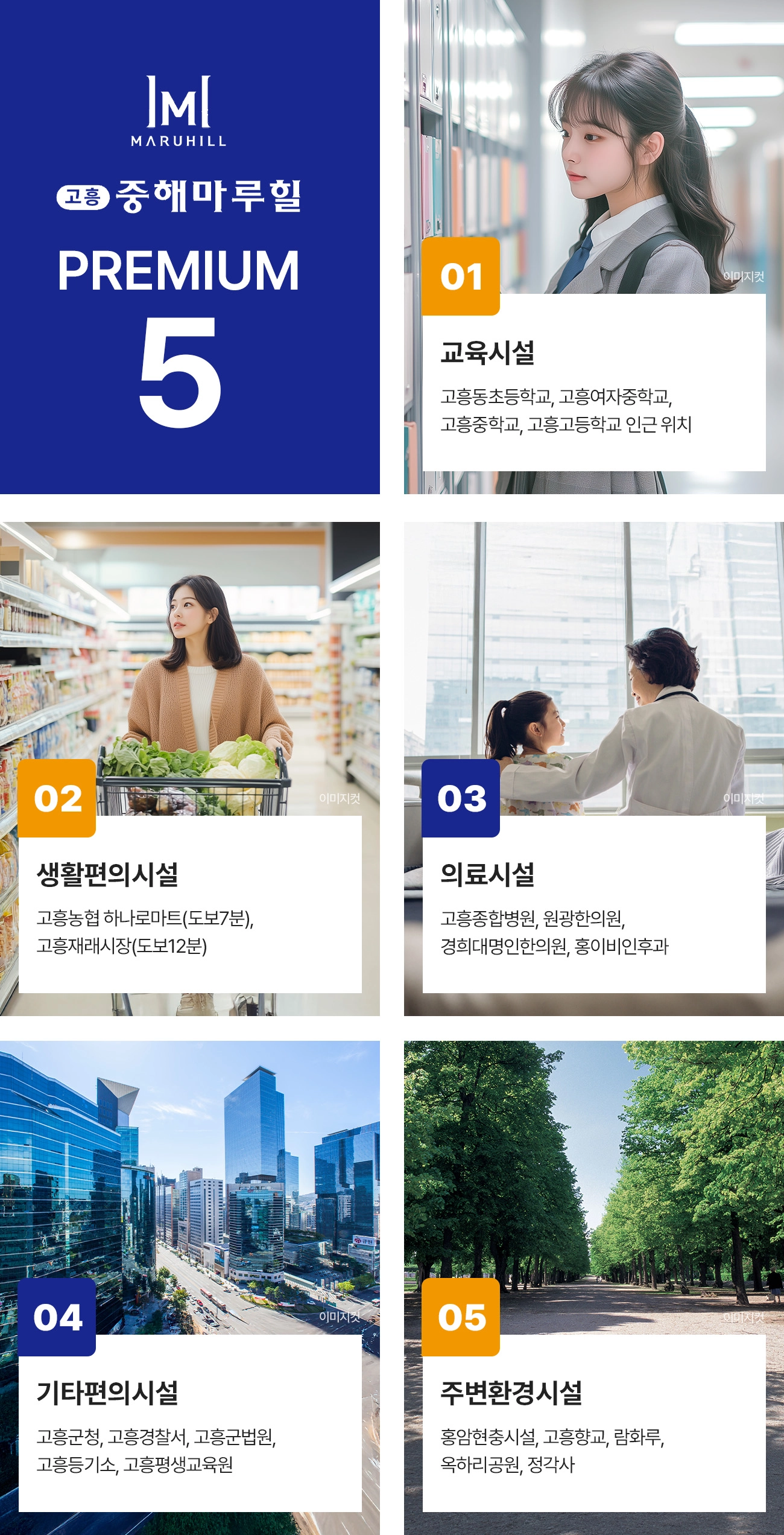 프리미엄
